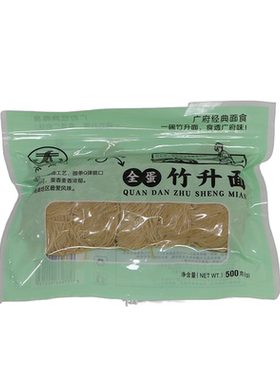 非油炸全蛋口感筋道