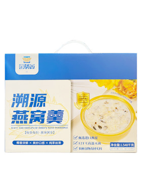 尊方堂 溯源燕窝羹厚椰乳258g*6即食代餐早餐滋补粥