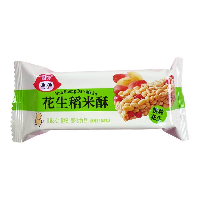 整颗花生玉米酥多味大包装零食