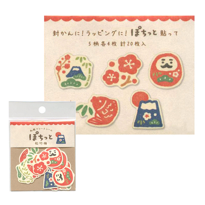 日本furukawa冬季限定贴纸包和纸