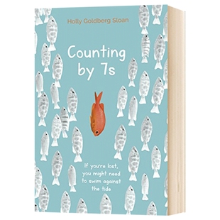华研原版 数七秒 英文原版 Counting By 7S 数字7的魔力 青少年成长小说 儿童文学读物 英文版进口原版英语书籍