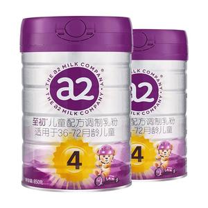 [全程同价]新包装 a2至初儿童调制乳粉4段850g*2 宝宝奶粉旗舰店