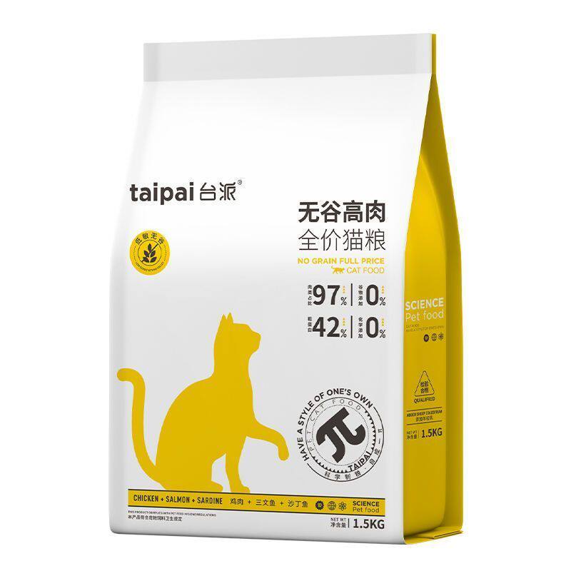 台派全价猫粮试吃幼猫成猫蓝猫美短营养无谷高肉通用型主粮3斤装