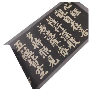 弘法大师空海 心经 早稻田大学藏 书法字画高清微喷仿古复制装饰