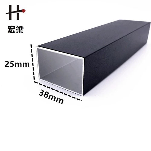 黑色烤漆铝合金方管25*38*1正方形铝管矩形管扁方通支架装饰型材