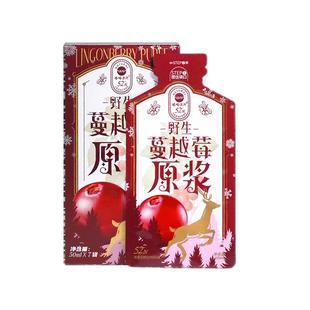 塔哈尔河大兴安岭野生蔓越莓汁原浆NFC整果鲜榨50ml*7袋装非浓缩