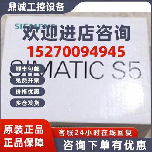 议价西门子6ES5系列S5470分析输出模式紧凑型6ES5470-4UB11