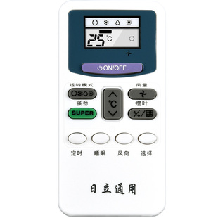 适用Hitachi/日立空调遥控器万能通用款全部KFR-35GW/H PC-LH7Q PC-LH9Q8QCA LH6Q挂柜机中央变频多联风管机