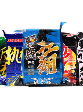 黑鸭子海竿抛竿方块饵翻板钩鱼饵