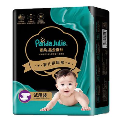 黑金蚕丝2025新款超薄透气学步裤