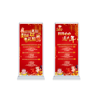 门型展架80x180招聘广告牌展示牌生日迎宾海报制作落地易拉宝架子