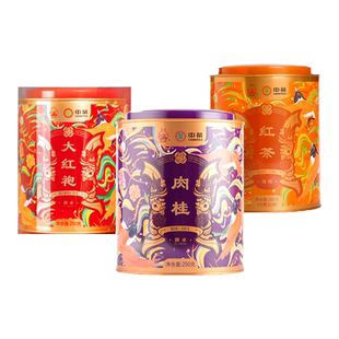 中茶海堤茶叶旗舰店国风组合果香肉桂岩茶大红袍甜香红茶组合3罐