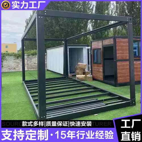 出口快拼集装箱 组装式移动房 可拆卸集成房屋 拼装预制活动房