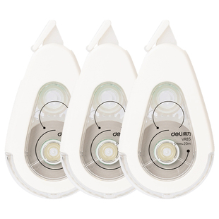 【轻音 耐摔】得力修正带实惠装涂改带大容量小学生专用休正带修真改正带改错带改字带初中生静音修改带高中