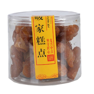 暖家糕点蜜食蜜三刀老式油果子传统手工糕点老式蜜麻条繁花450g