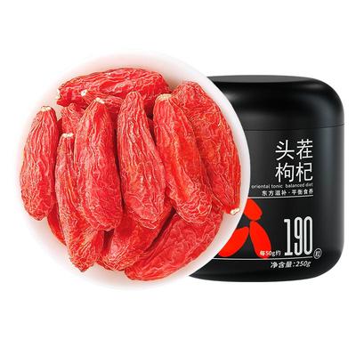 杞里香特优级宁夏红枸杞大果250g
