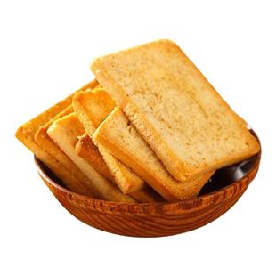 山西特产兆辉馍片308g袋装多口味烤馍片干膜片零食独立小包装整箱