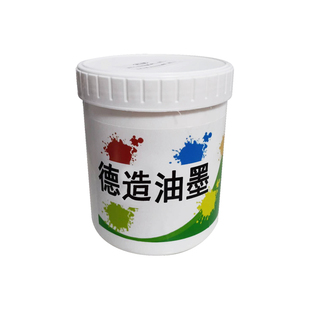 橡胶漆油墨丝印手感漆油墨移印手机壳弹性漆油墨打火机笔印刷油墨