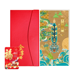 礼券端午礼品卡15000型可兑中粮初萃杂粮海鲜购物提货券礼品册