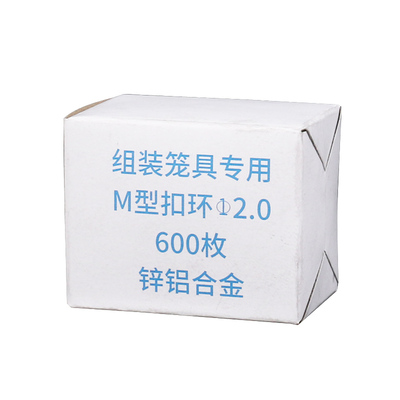 绑笼钳卡扣M钉米喂加强
