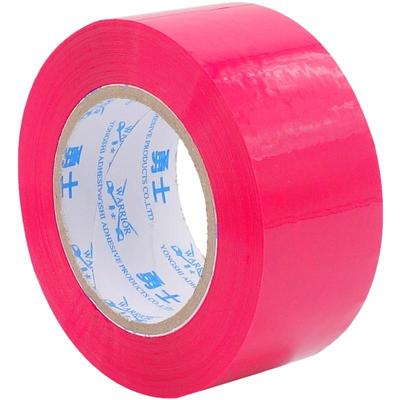 5.5cm彩色封箱带23色大卷可开票