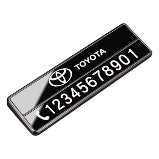 车载临时停车电话号码牌高级镜面不锈钢激光雕刻定制汽车挪车电话