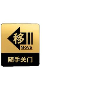 推拉门贴玻璃移门提示贴高级拉字门贴高端推拉门提示牌子大尺寸左右推拉门贴双面创意亚克力箭头标识贴纸立体