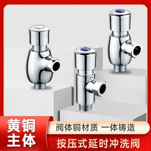 厕所小便器开关 全铜 小便斗冲洗阀 手按式 延时阀门 小便池冲水阀