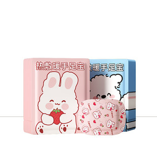 穿戴式暖手宝贴学生专用自发热暖宝宝冬季手冷神器手握暖宝宝学习