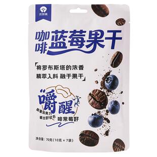 沃田蓝有机蓝莓冻干不加糖无添加儿童营养办公室健康零食独立包装