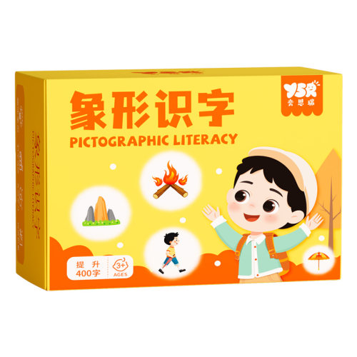 幼小衔接儿童识字卡片2025人教版幼儿园象形趣味看图早教启蒙玩具
