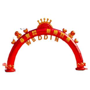 婚庆拱门充气开业庆典婚礼结婚气模彩虹门气拱门喜庆路引夜光装饰