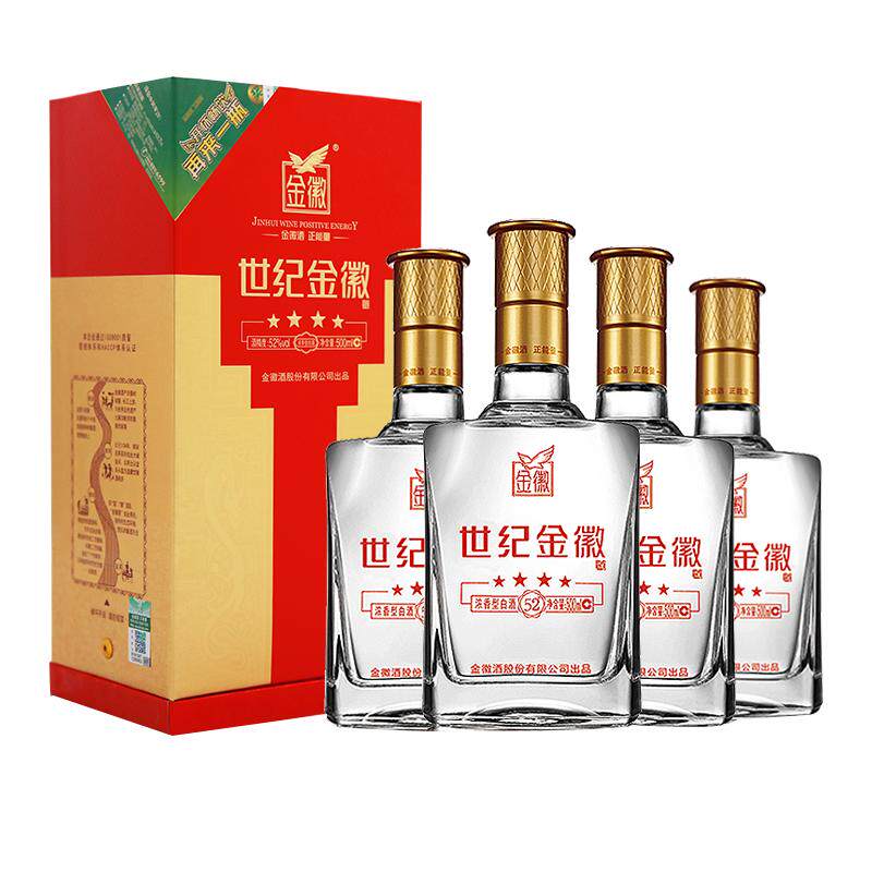 世纪金徽四星52度浓香型白酒