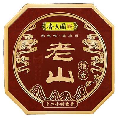 国天香12小时24檀香盘香家用室内
