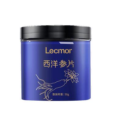 Lecmor西洋参加拿大进口切片水煲汤含片正品滋补营养旗舰店花旗参