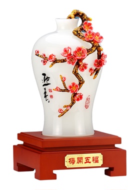 新中式梅花刺绣陶瓷花瓶立式摆件