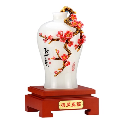 新中式梅花刺绣陶瓷花瓶立式摆件