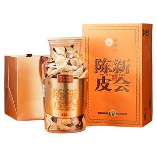 裕榕庄15年黄金老陈皮柑子正宗新会足年干仓陈化自然高档礼盒罐装