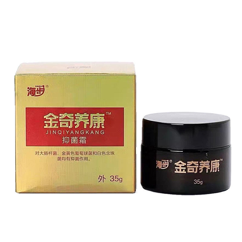 【百草止痒膏】全身皮肤外用