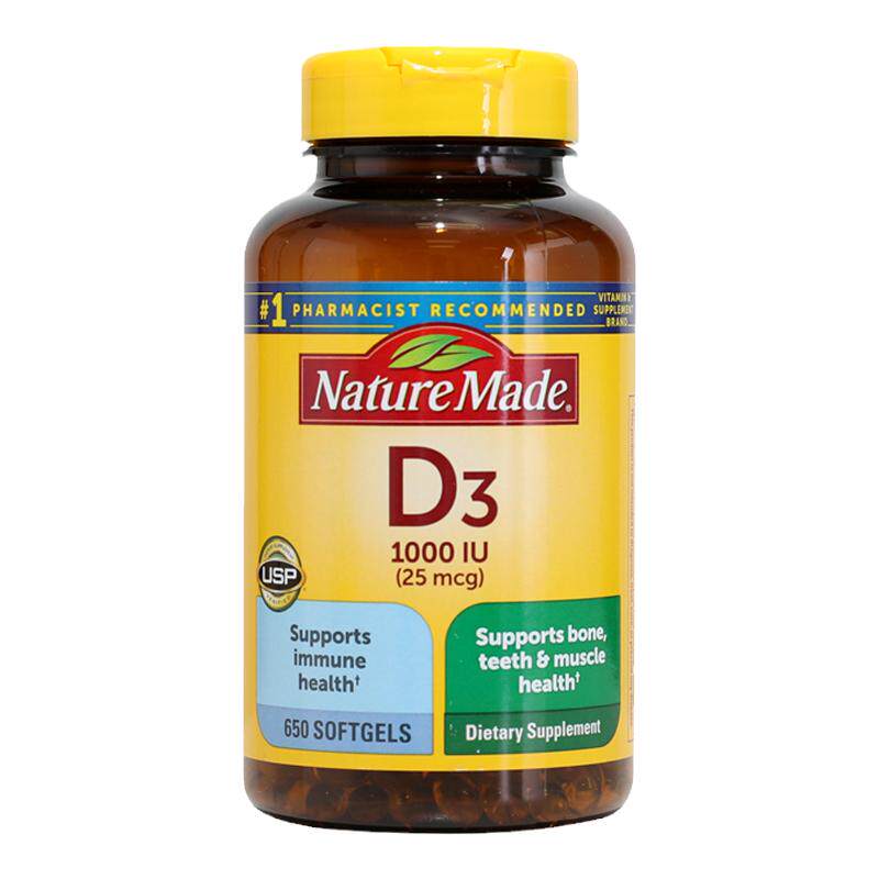 美国直邮 Nature Made液体维生素d3软胶囊vd3维他命D成人补钙进口