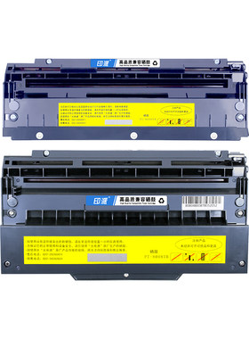 适用光电通OEP102D硒鼓 PT-8008TR红色硒鼓8008TB墨盒 保密机晒鼓