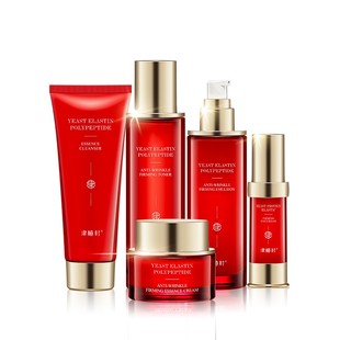 送赠品津植村酵母蛋白多肽补水护肤品淡化细纹补水保湿改善暗黄肌