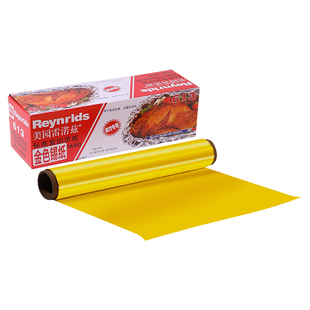 金色锡纸铝箔纸 烧烤烤肉用纸 食品级锡箔纸婚礼庆典装饰包装用纸