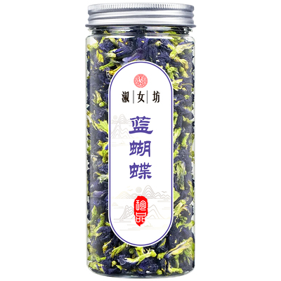 洛神花蓝蝴蝶蝶豆花茶创意调色茶