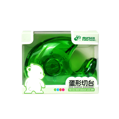 北极熊胶带切割器安全切割易撕