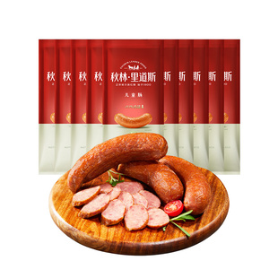 秋林里道斯 官方工厂自营【减少20%食盐】减盐红肠哈尔滨红肠肉肠