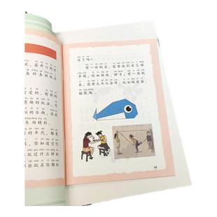 木头马引读者快乐读书吧神笔马良七色花愿望的实现一起长大的玩具二年级下册2年级小学生课外阅读正版书非必读江苏凤凰文艺出版社