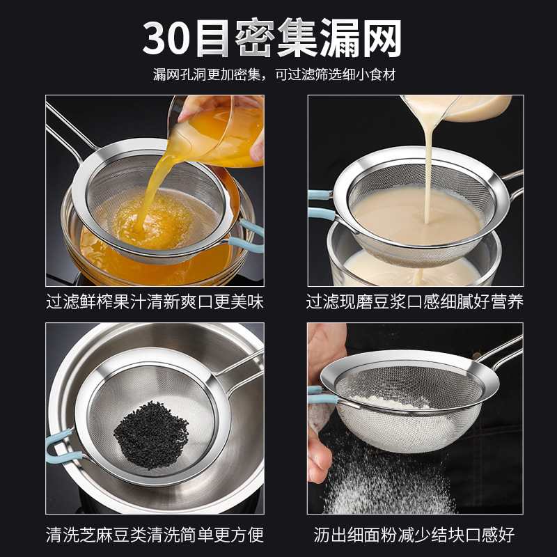 面粉筛60目304不锈钢过滤网筛子家用糖粉细手持烘焙面筛网超细罗