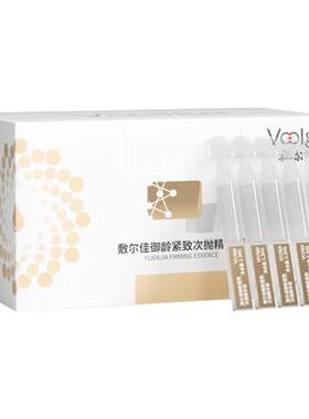敷尔佳御龄紧致次抛精华液
