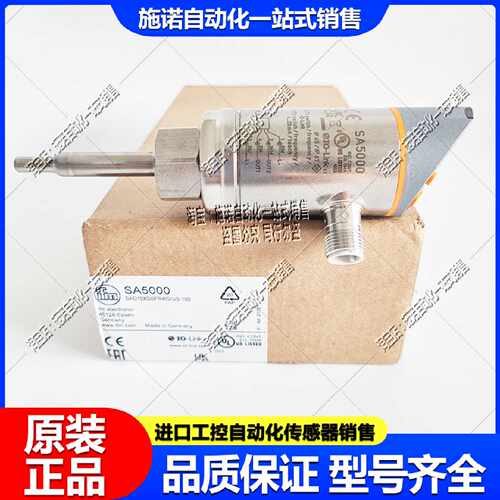 议价IFM易福门SA5000SA2000SV4200SV7200SV4504SV7500SV5204